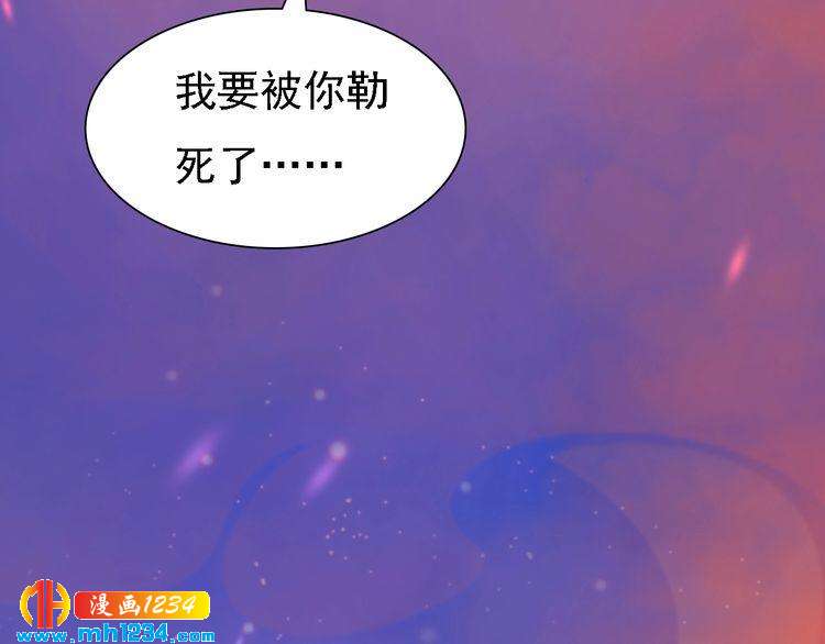第54话 离宫出走！(1/3)-第56话