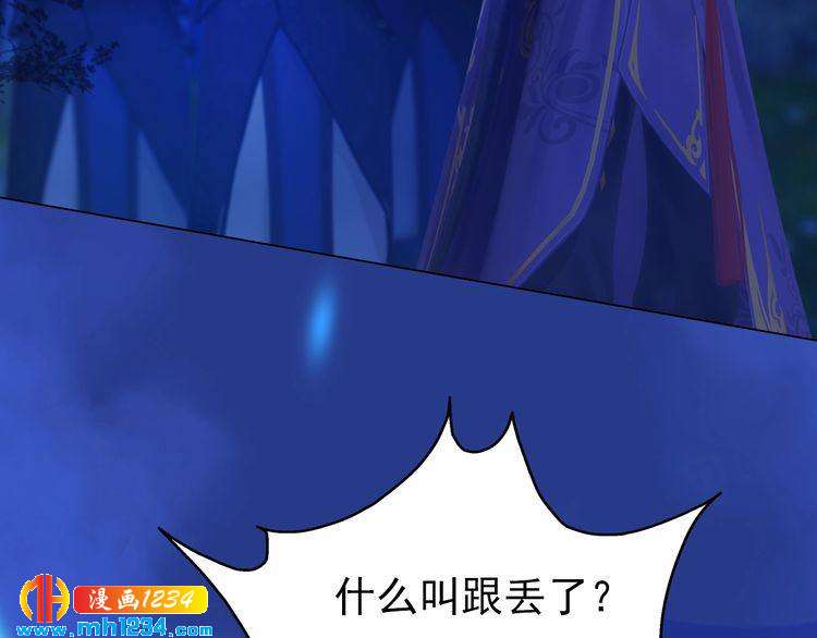 第56话 皇后娘娘要被绿了！(1/3)-第58话