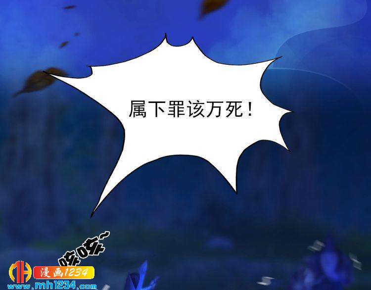 第56话 皇后娘娘要被绿了！(1/3)-第58话