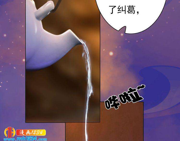 第56话 皇后娘娘要被绿了！(1/3)-第58话