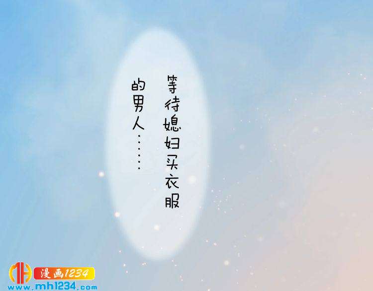 第60话 男装皇后X女装陛下(1/3)-第62话