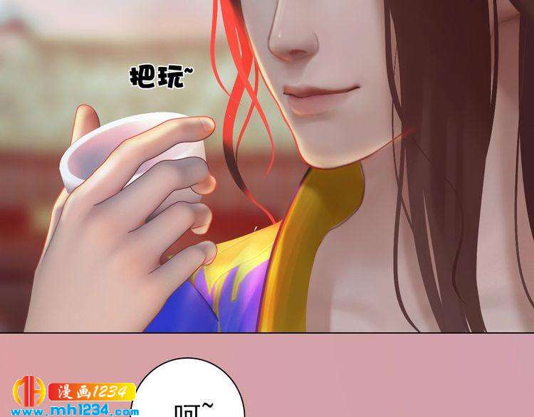 第62话 叛宗灭祖的败类！(1/2)-第64话