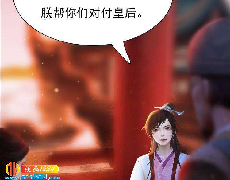第62话 叛宗灭祖的败类！(1/2)-第64话