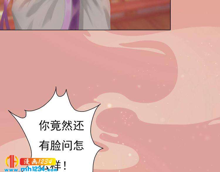 第62话 叛宗灭祖的败类！(1/2)-第64话
