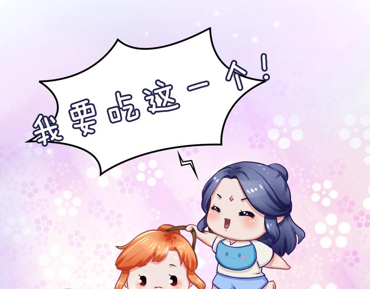 番外：浓情蜜意棕（端午安康！）-第24话