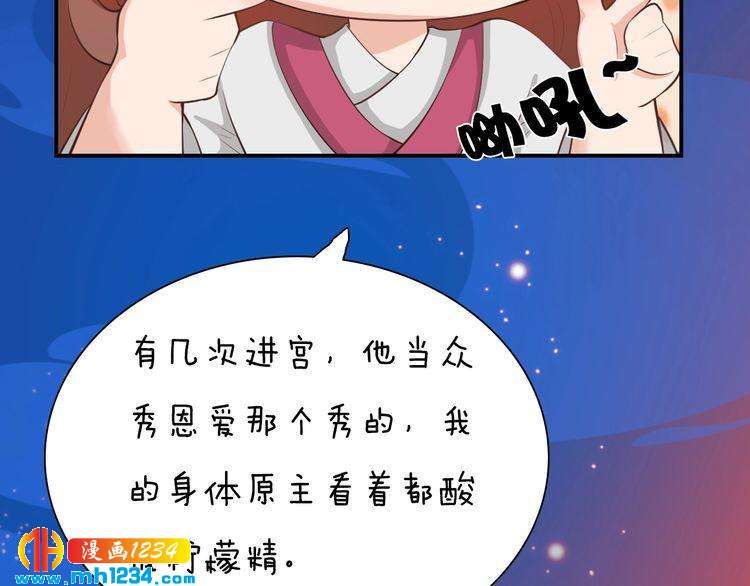 第63话 你是我一个人的！(1/3)-第66话