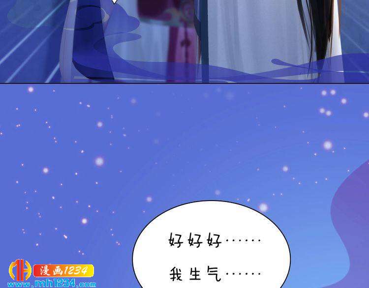 第63话 你是我一个人的！(1/3)-第66话
