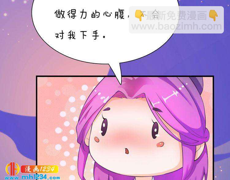 第63话 你是我一个人的！(1/3)-第66话