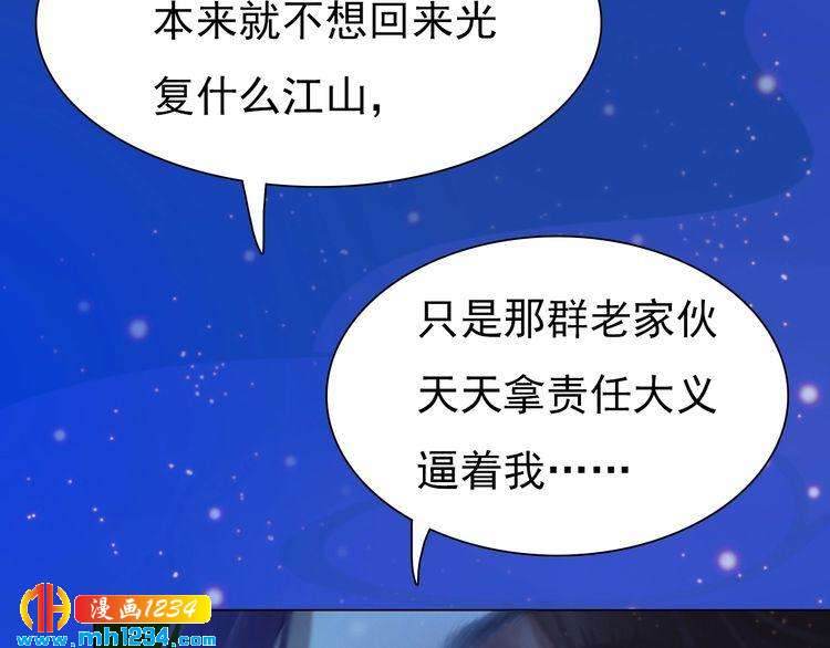 第67话 最后的遗言(1/3)-第70话
