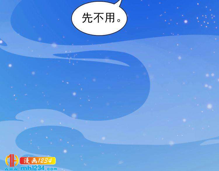 第67话 最后的遗言(1/3)-第70话