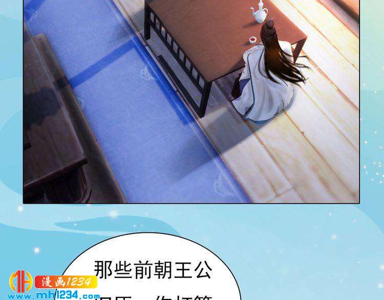 第67话 最后的遗言(1/3)-第70话