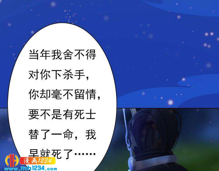 第67话 最后的遗言(1/3)-第70话