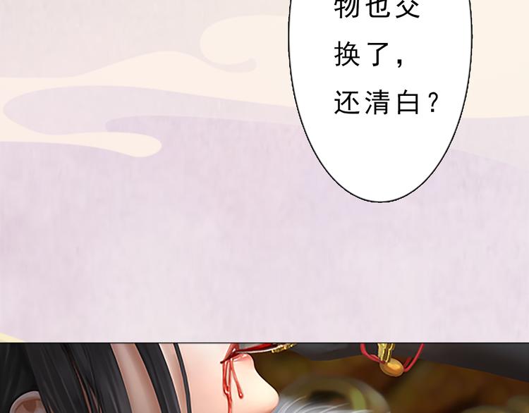 第7话 小小的惩罚(1/3)-第8话