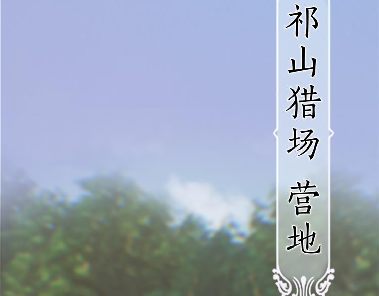 第7话 小小的惩罚(1/3)-第8话