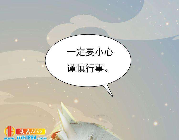 第69话 娘娘杳无音讯了！(1/2)-第72话