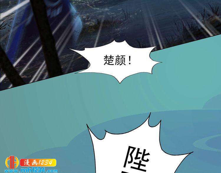 第71话 他已化作白骨？！(1/2)-第74话