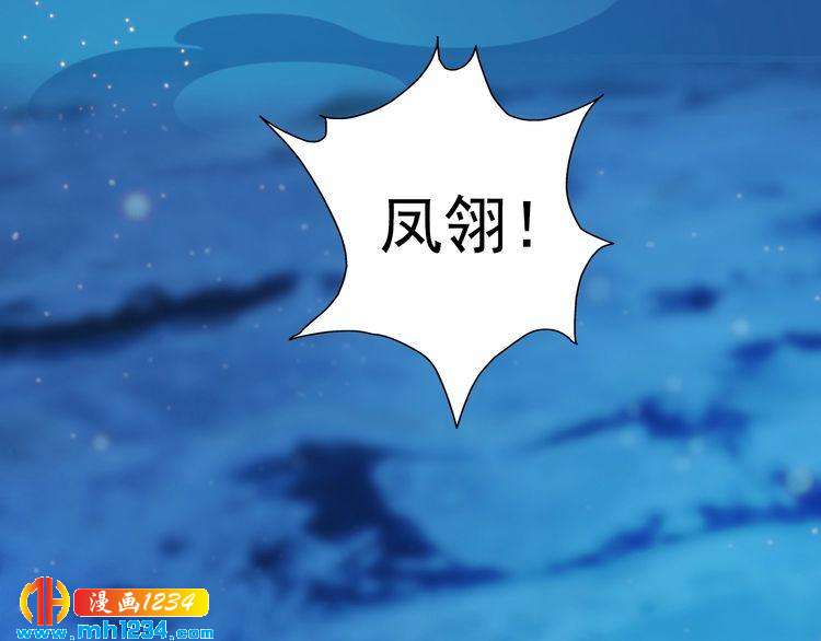 第73话 等我救你(1/2)-第76话