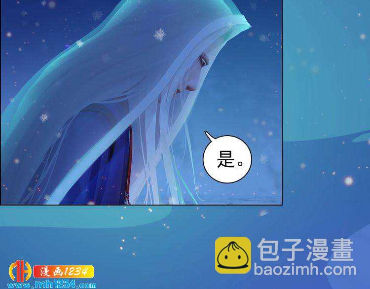 第73话 等我救你(1/2)-第76话
