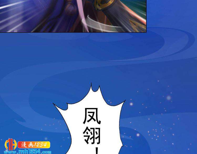第75话 狠心离开你(1/2)-第78话