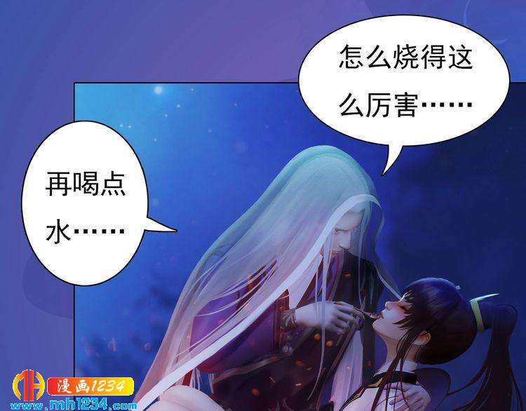 第75话 狠心离开你(1/2)-第78话