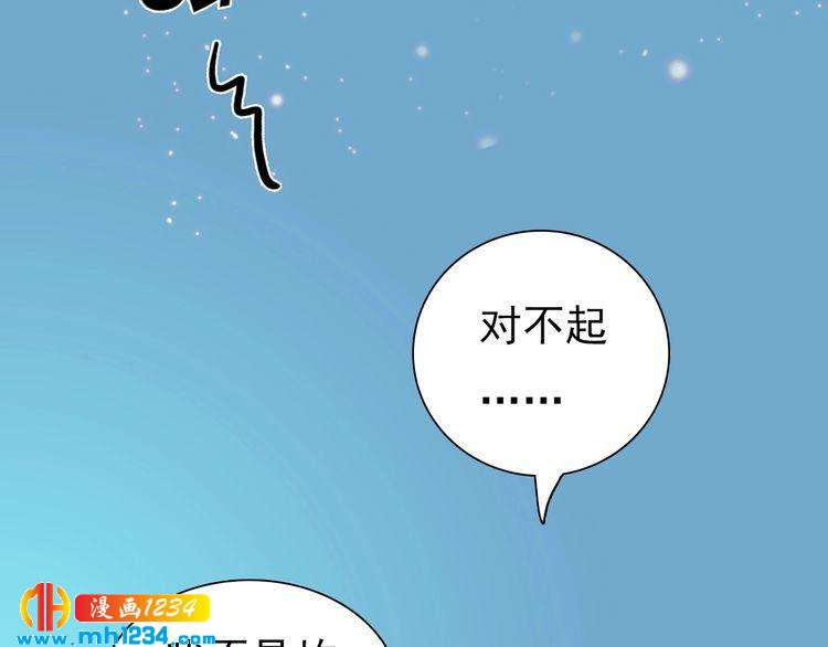 第77话 洞房(1/2)-第80话