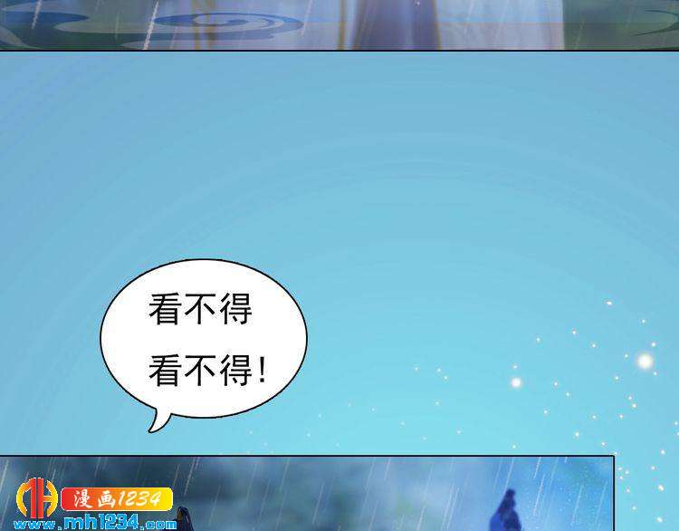 第77话 洞房(1/2)-第80话