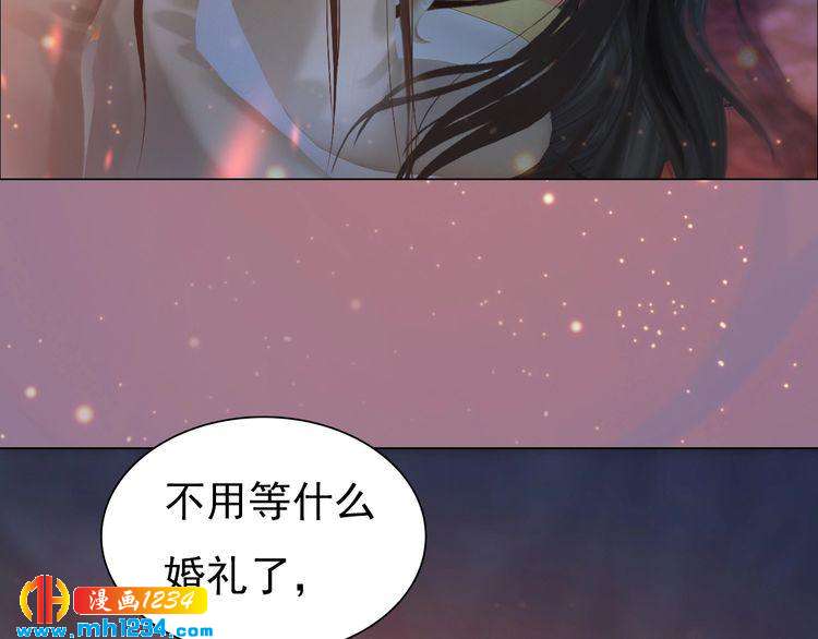 第77话 洞房(1/2)-第80话