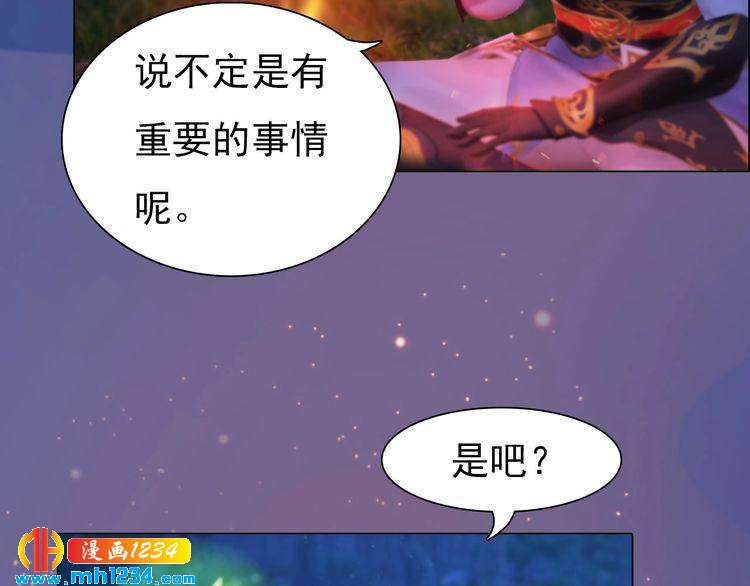 第79话 准备婚礼(1/2)-第82话