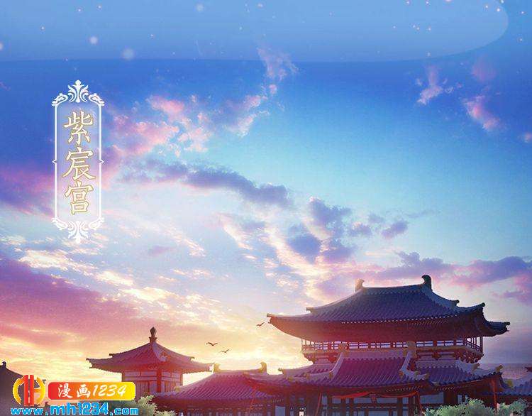 第79话 准备婚礼(1/2)-第82话