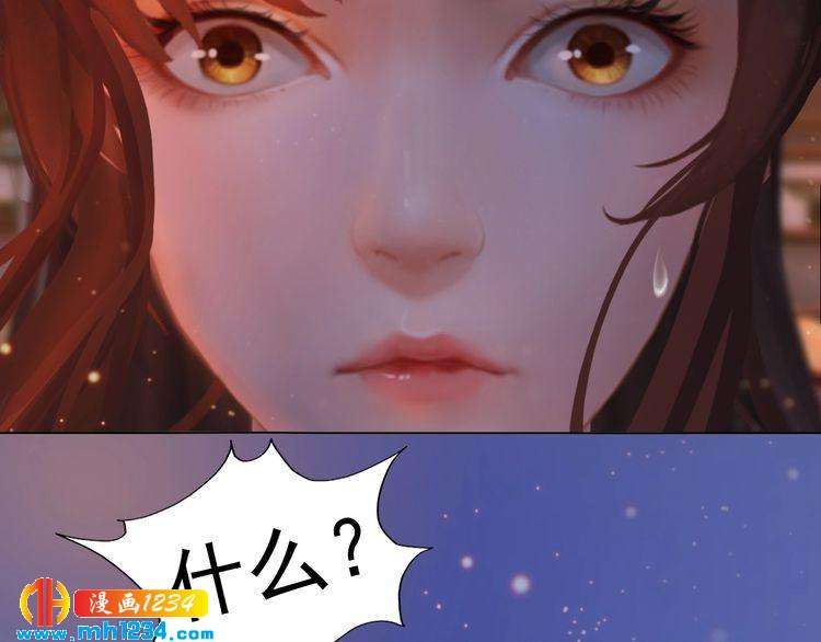 第81话 你竟然画这种图！(1/2)-第84话
