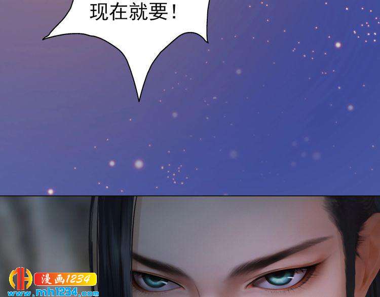 第81话 你竟然画这种图！(1/2)-第84话