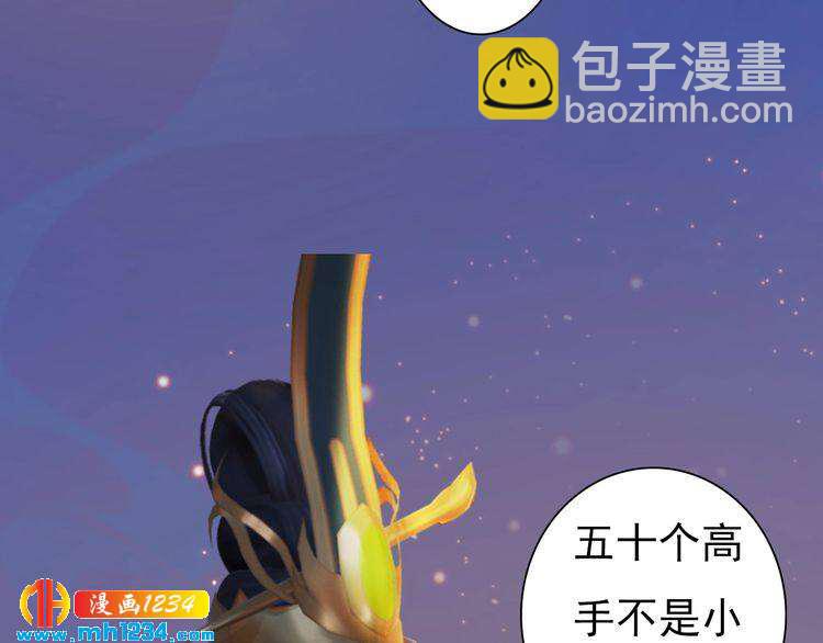第81话 你竟然画这种图！(1/2)-第84话
