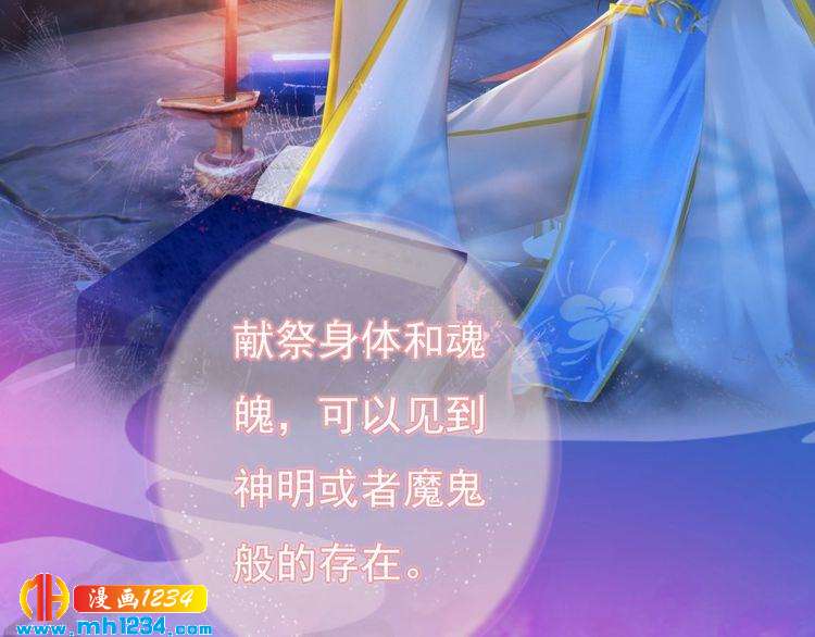 第83话 放下仇恨放过自己(1/3)-第86话