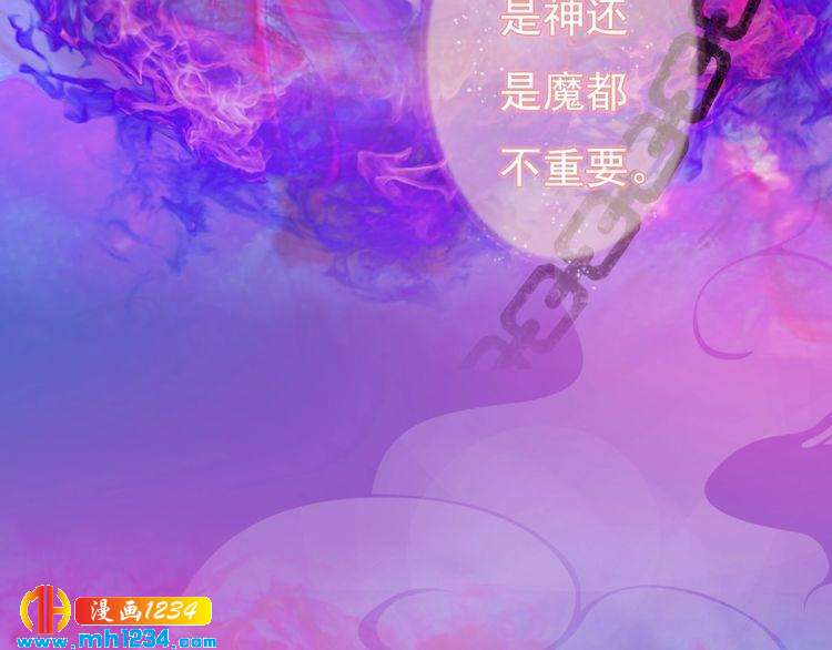 第83话 放下仇恨放过自己(1/3)-第86话