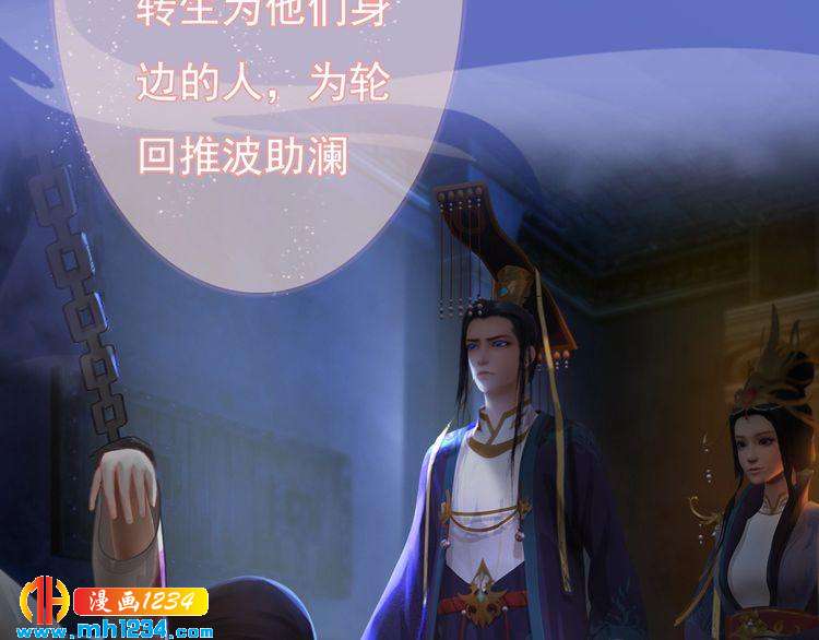 第83话 放下仇恨放过自己(1/3)-第86话