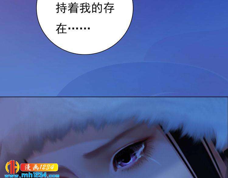 第83话 放下仇恨放过自己(1/3)-第86话
