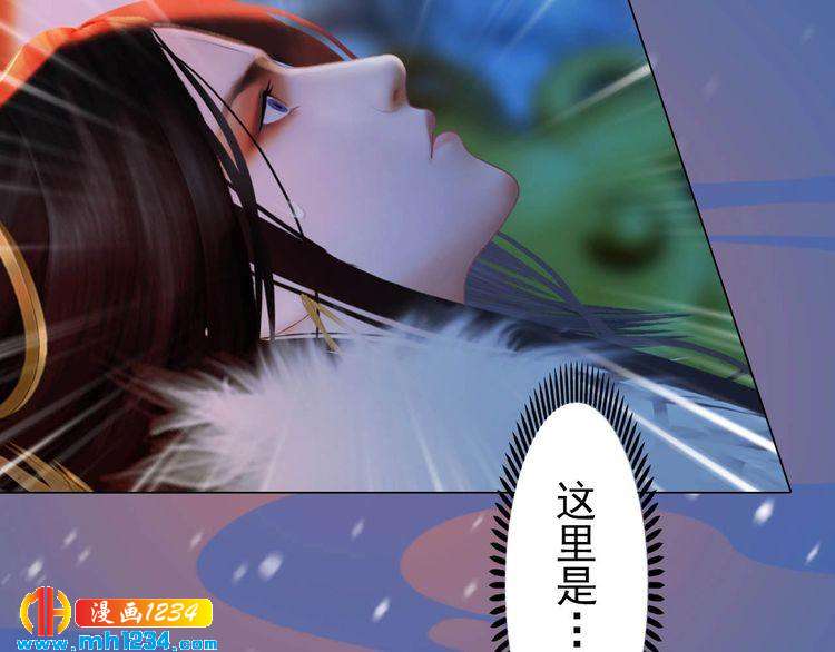 第85话 跨越时空的爱恋(1/2)-第88话