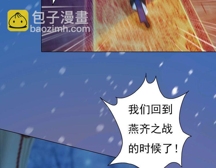 第85话 跨越时空的爱恋(1/2)-第88话