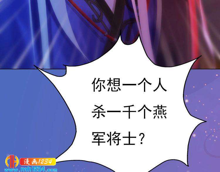 第87话 只为再见你一面(1/2)-第90话