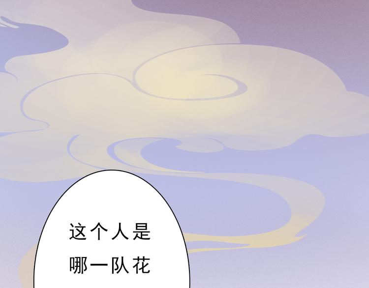第9话 刀尖上的舞蹈(1/4)-第10话