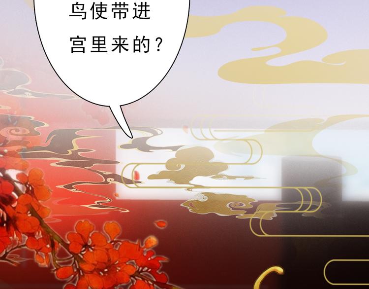 第9话 刀尖上的舞蹈(1/4)-第10话