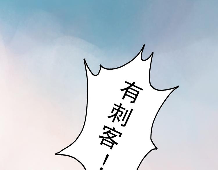 第9话 刀尖上的舞蹈(1/4)-第10话