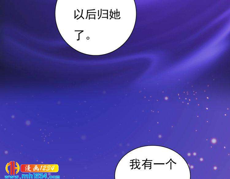 第89话 万物皆为情困(1/2)-第92话