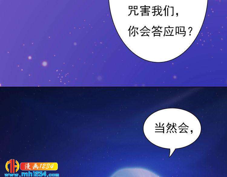 第89话 万物皆为情困(1/2)-第92话