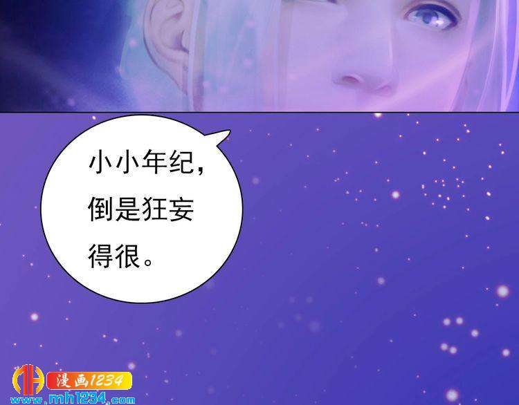 第89话 万物皆为情困(1/2)-第92话