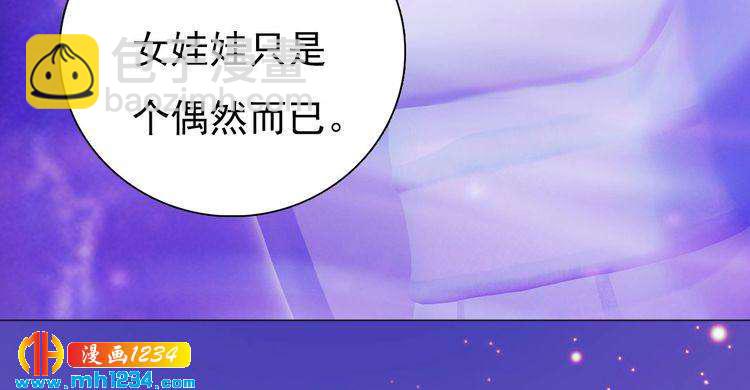 第89话 万物皆为情困(1/2)-第92话