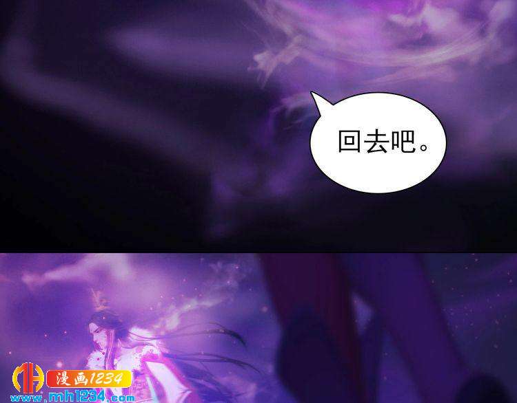 第89话 万物皆为情困(1/2)-第92话