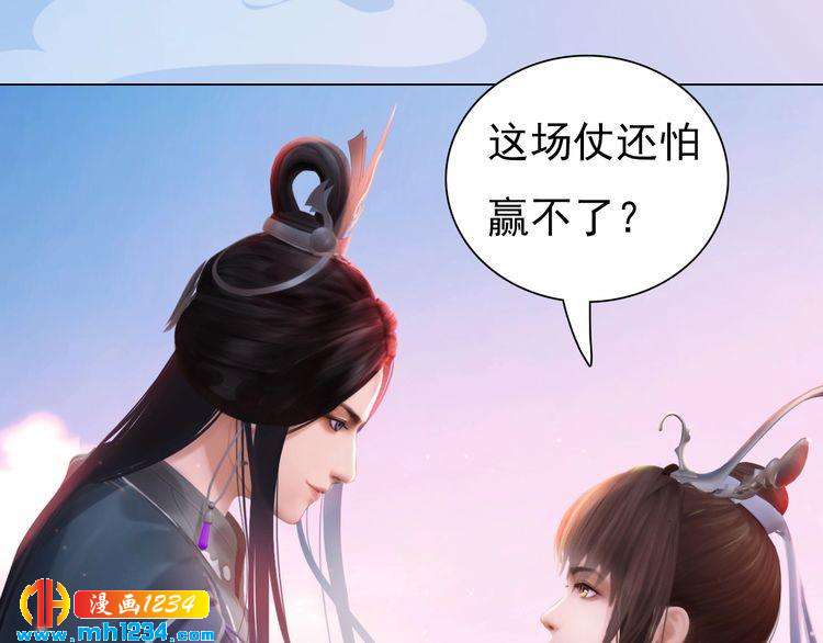 第91话 你是我的心肝(1/2)-第94话