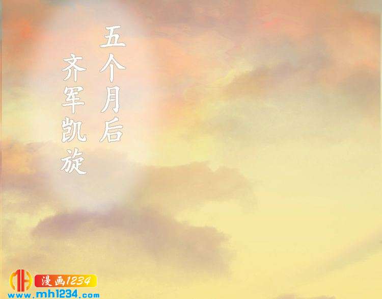 第91话 你是我的心肝(1/2)-第94话