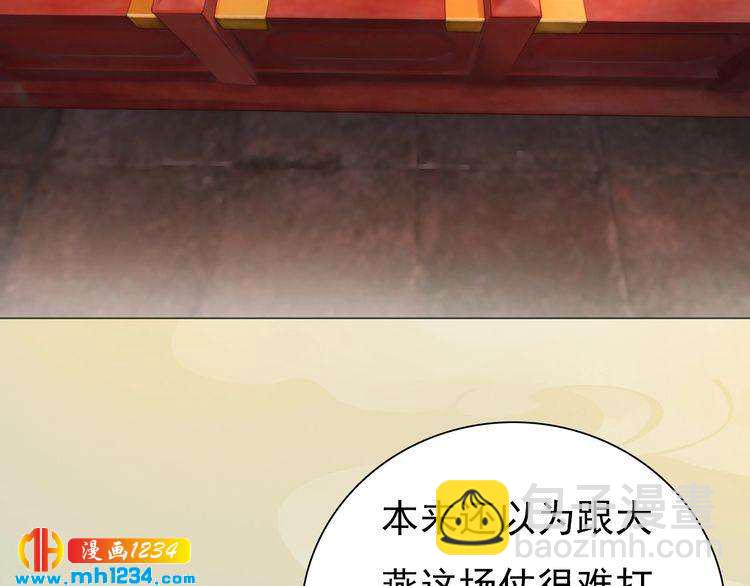 第91话 你是我的心肝(1/2)-第94话